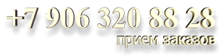 МУЖ НА ЧАС НИЖНИЙ НОВГОРОД